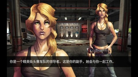 修车大作战(FMC: Garage Wars! LITE)